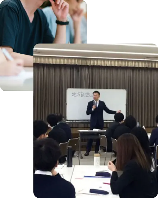 公務員研修のコンセプト