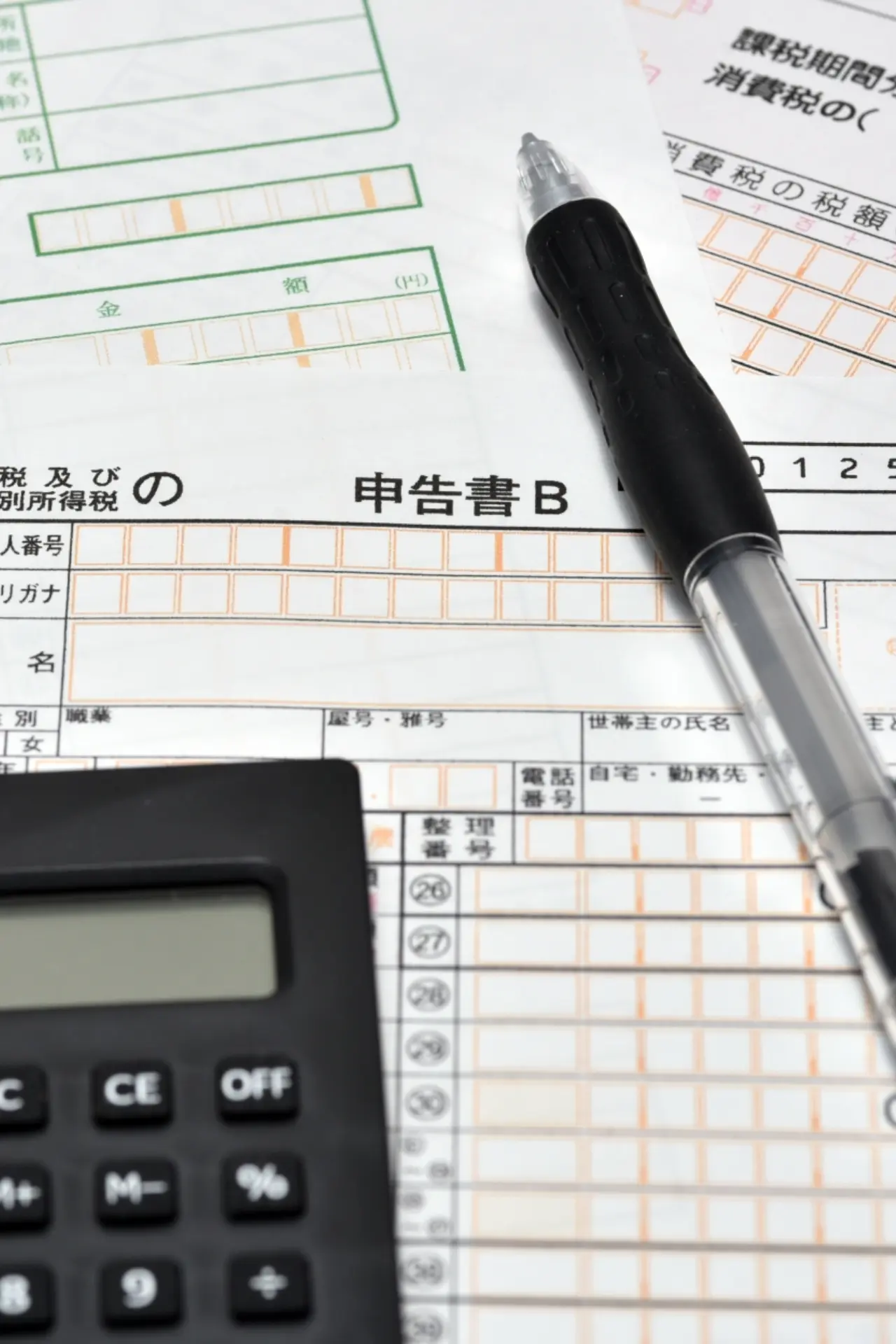 会計年度任用職員研修